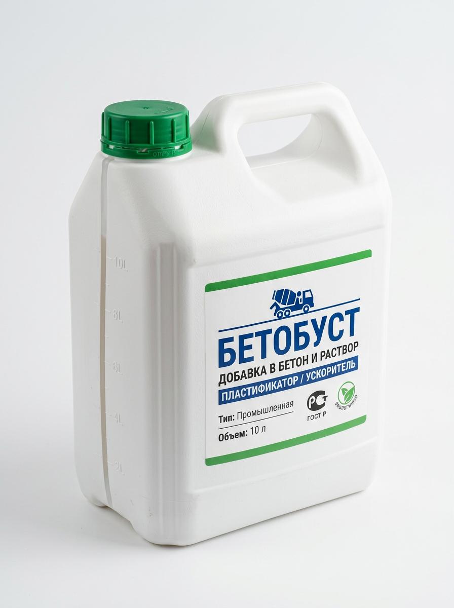 Бетобуст — вид сбоку
