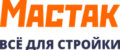 Мастак